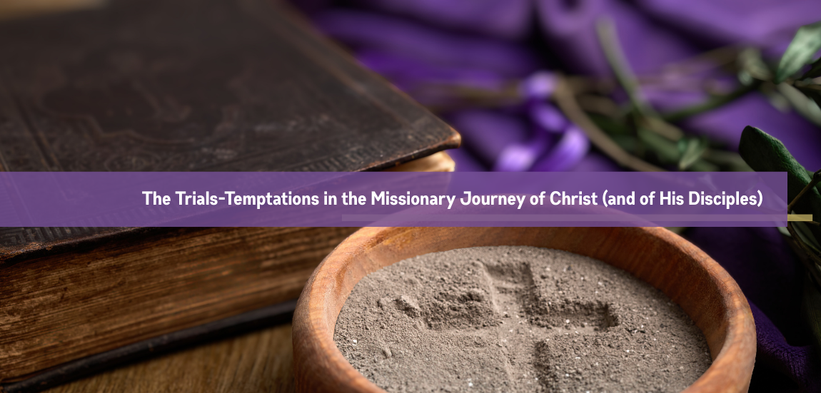 FIRST SUNDAY OF LENT (YEAR A)